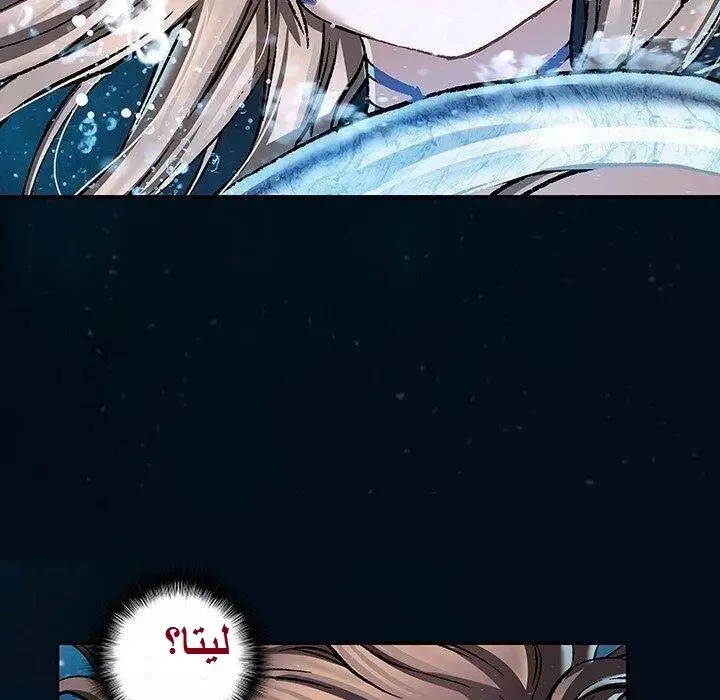 Read Leviathan AR Manga Online