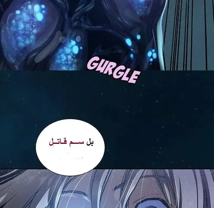 Read Leviathan AR Manga Online
