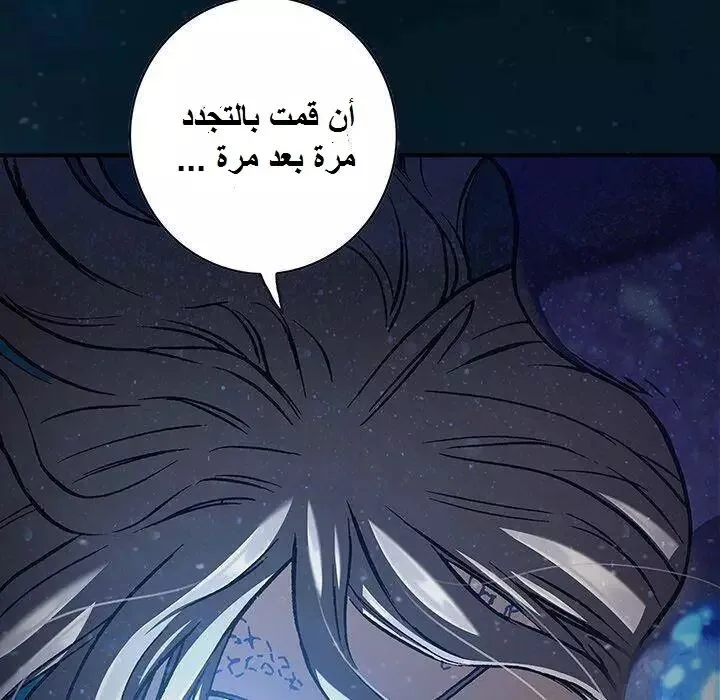 Read Leviathan AR Manga Online