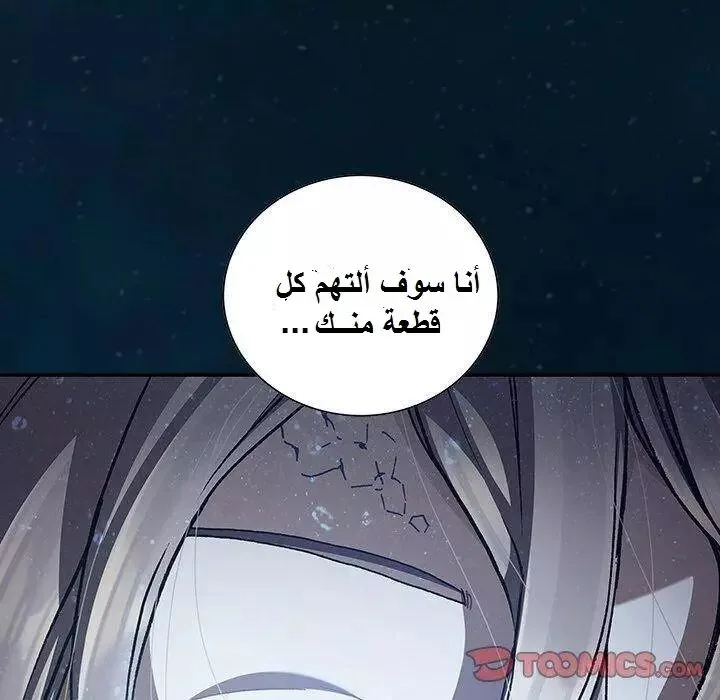 Read Leviathan AR Manga Online