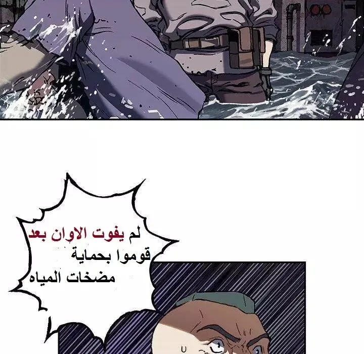 Read Leviathan AR Manga Online