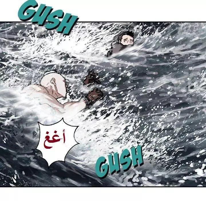Read Leviathan AR Manga Online