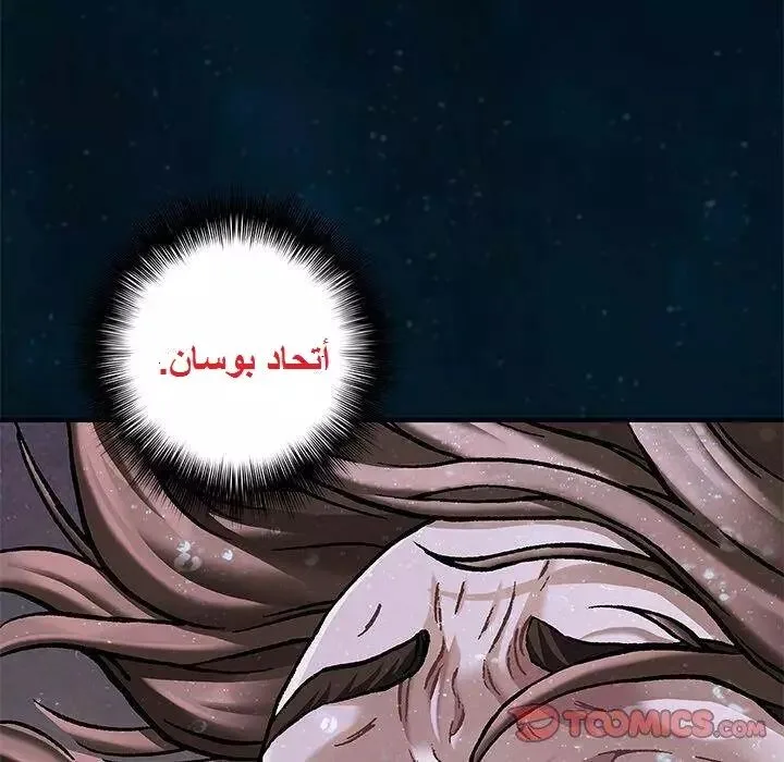 Read Leviathan AR Manga Online