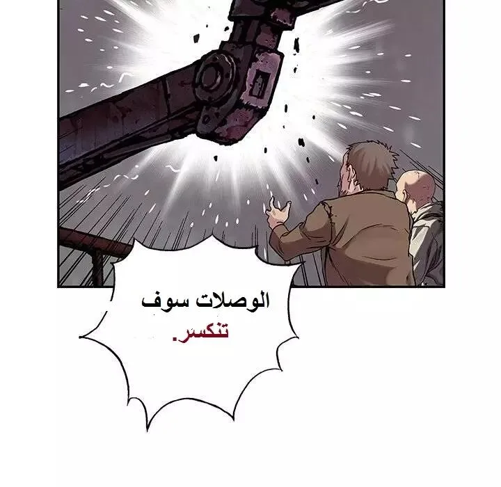 Read Leviathan AR Manga Online