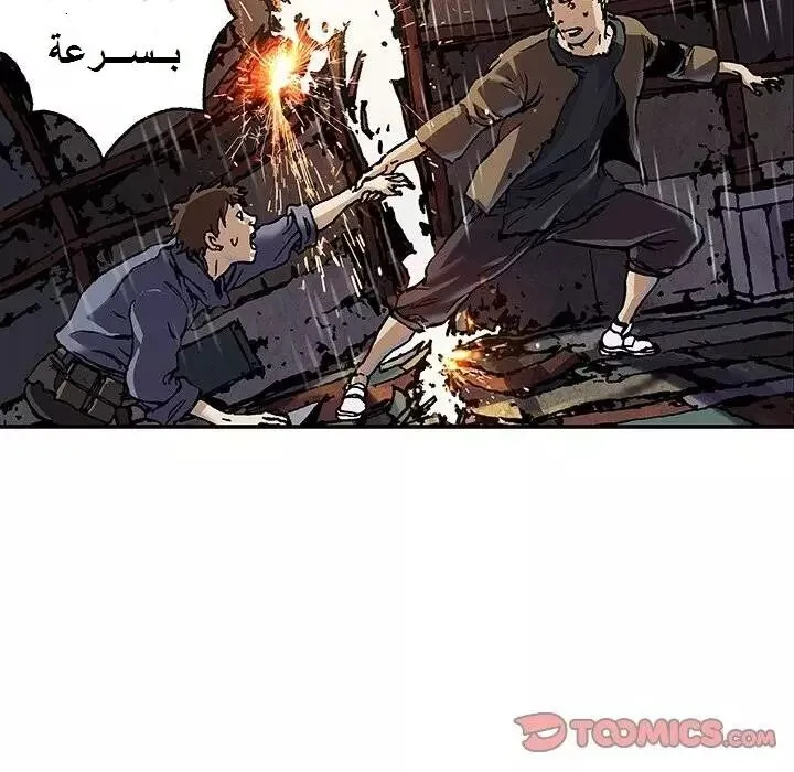 Read Leviathan AR Manga Online