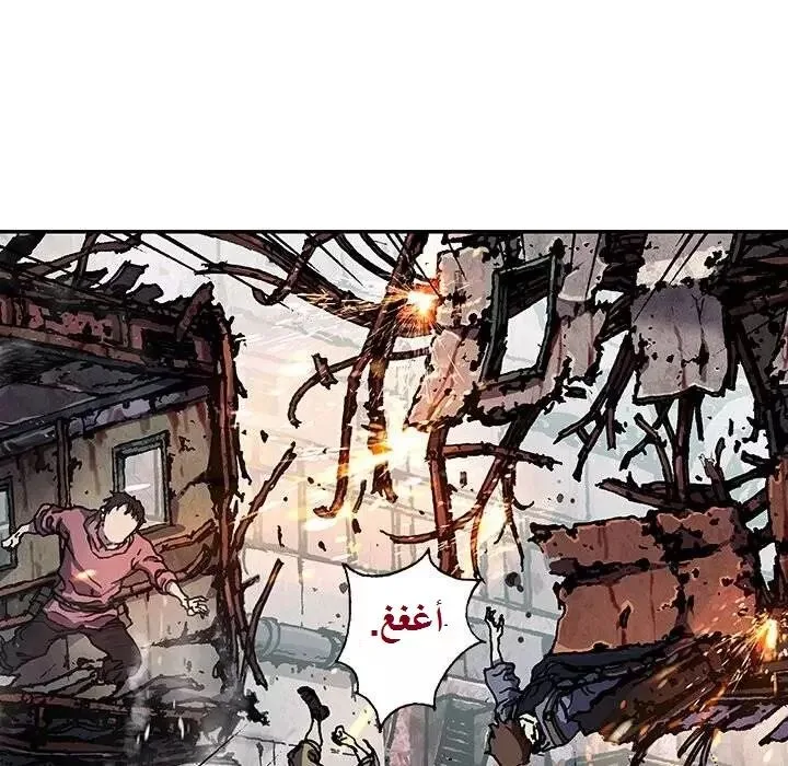Read Leviathan AR Manga Online