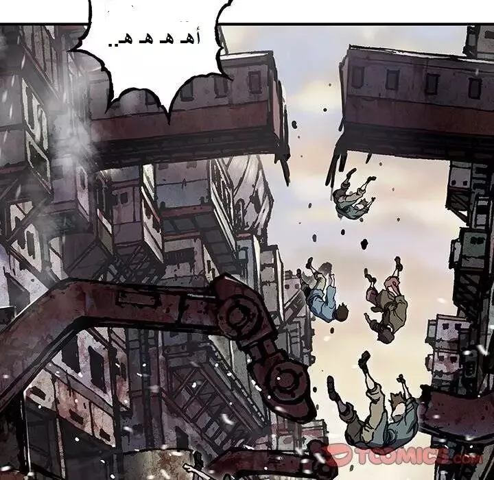 Read Leviathan AR Manga Online