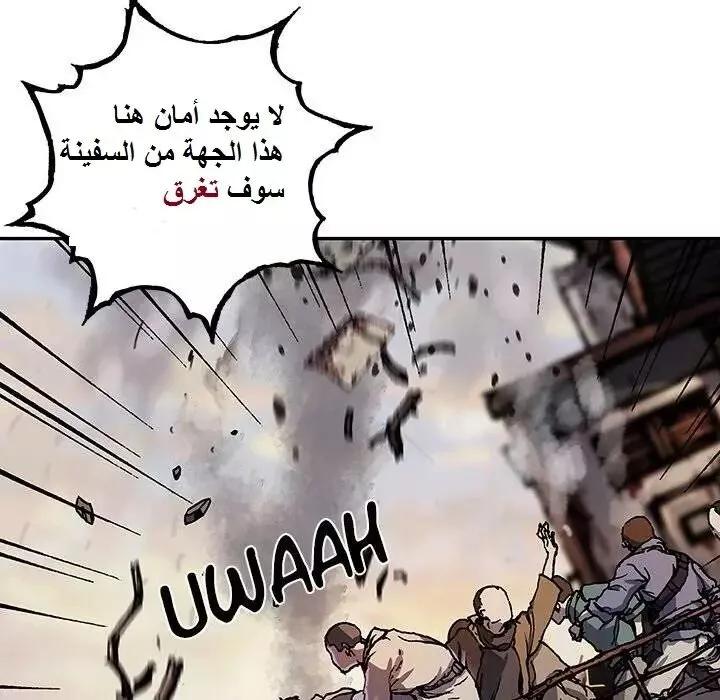 Read Leviathan AR Manga Online