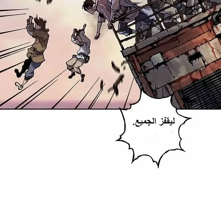 Read Leviathan AR Manga Online