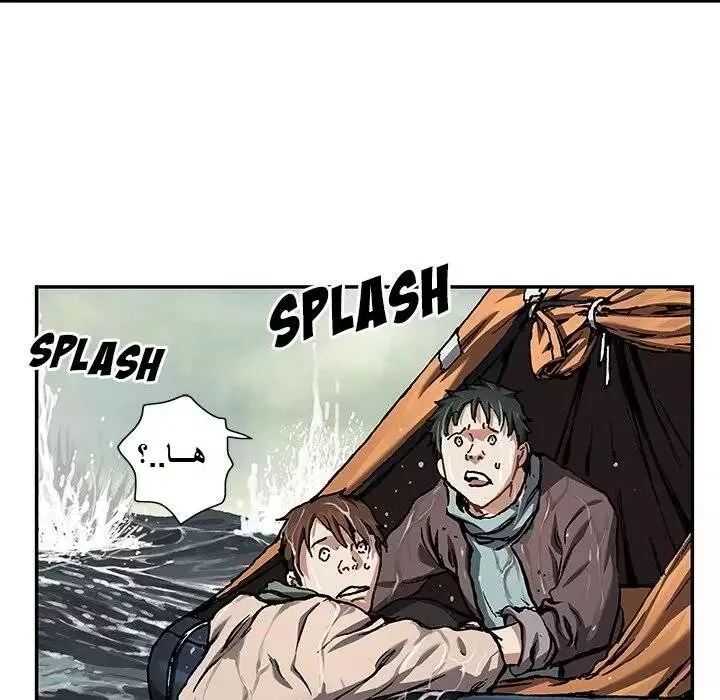 Read Leviathan AR Manga Online