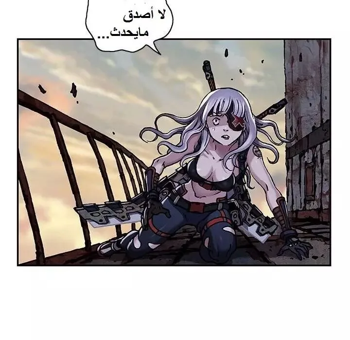 Read Leviathan AR Manga Online