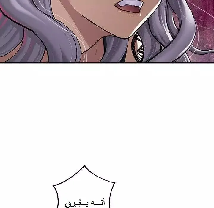 Read Leviathan AR Manga Online