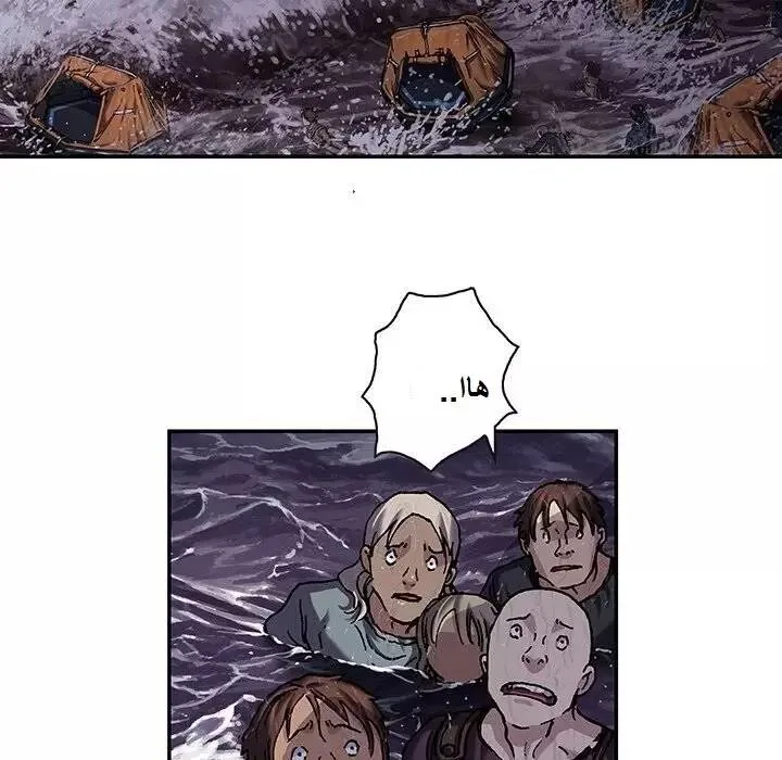 Read Leviathan AR Manga Online