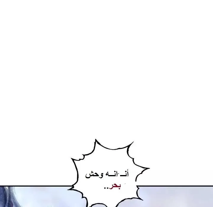 Read Leviathan AR Manga Online
