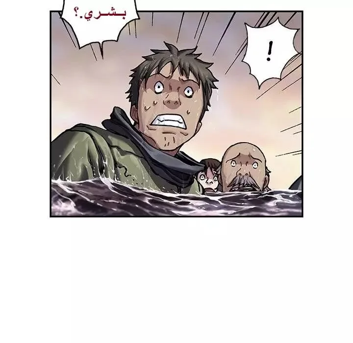 Read Leviathan AR Manga Online