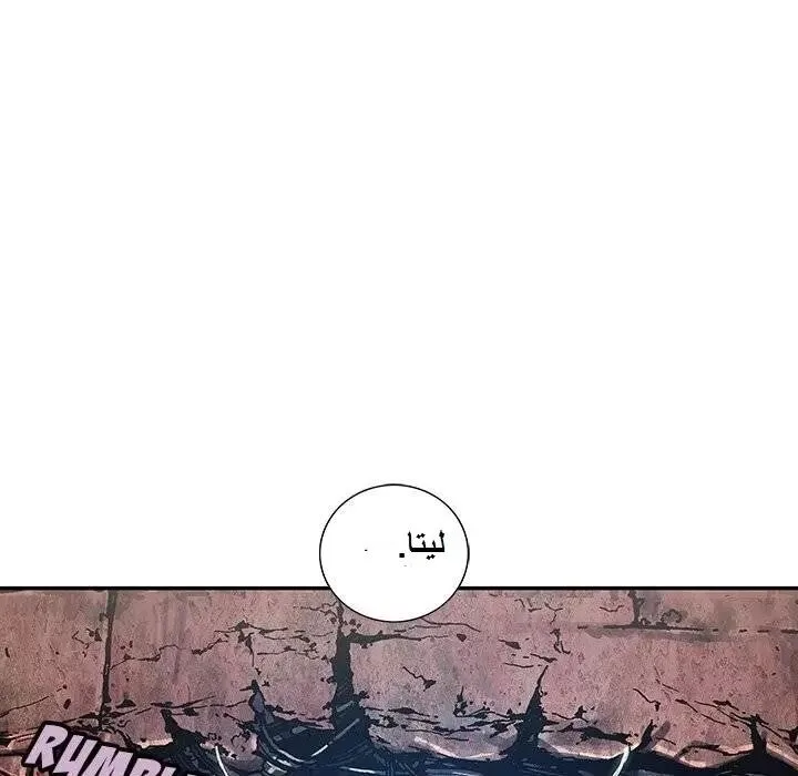 Read Leviathan AR Manga Online