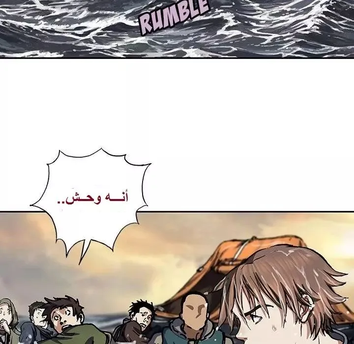 Read Leviathan AR Manga Online