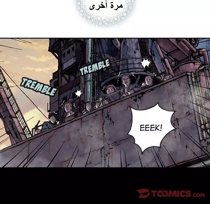 Read Leviathan AR Manga Online