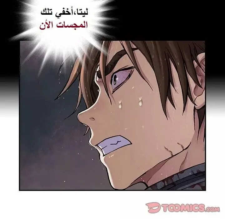 Read Leviathan AR Manga Online