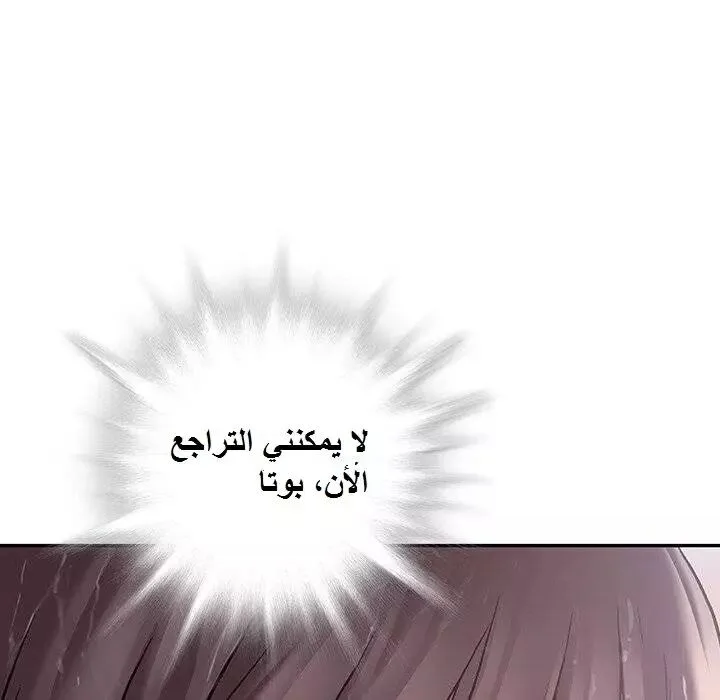 Read Leviathan AR Manga Online
