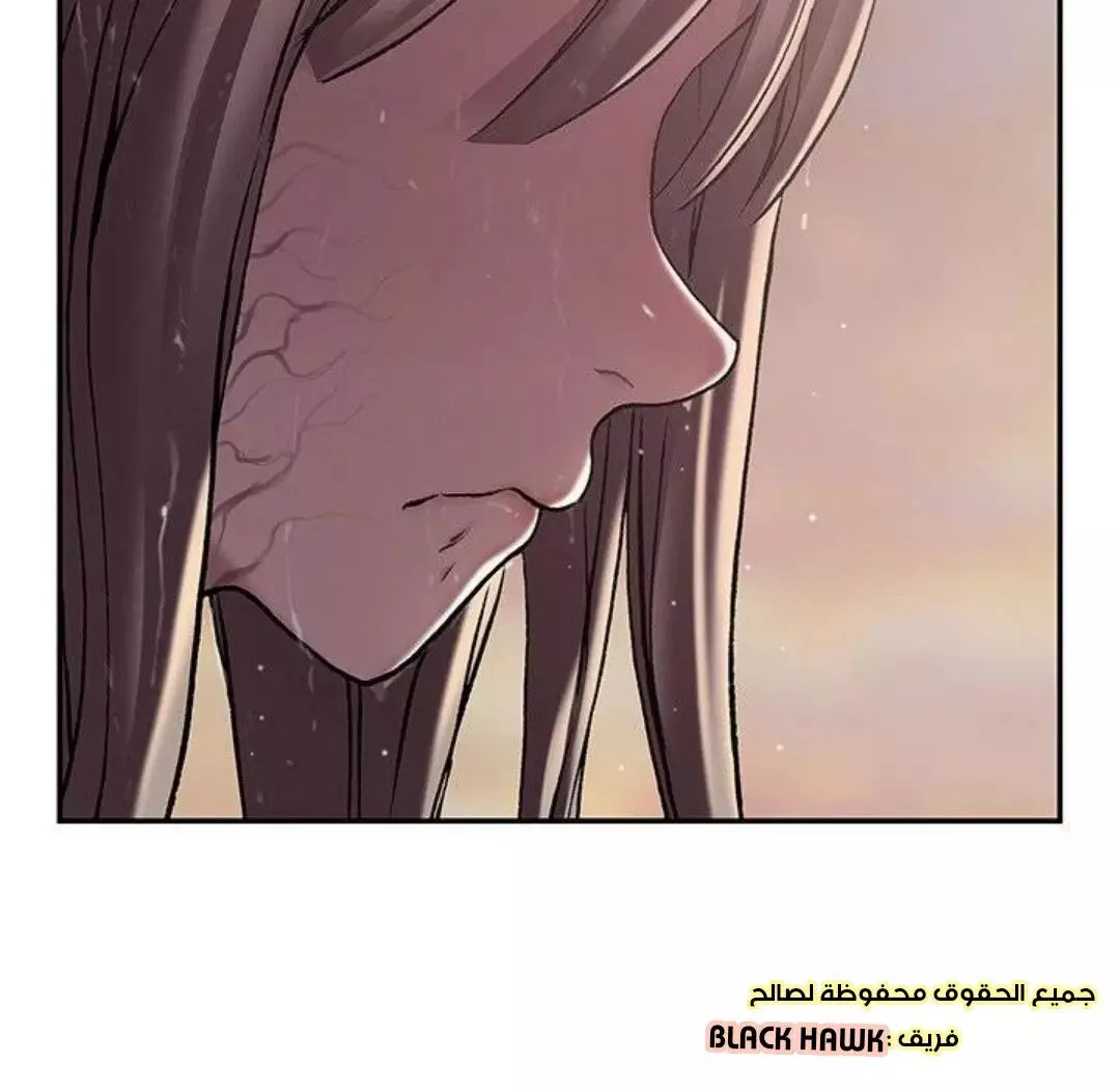 Read Leviathan AR Manga Online