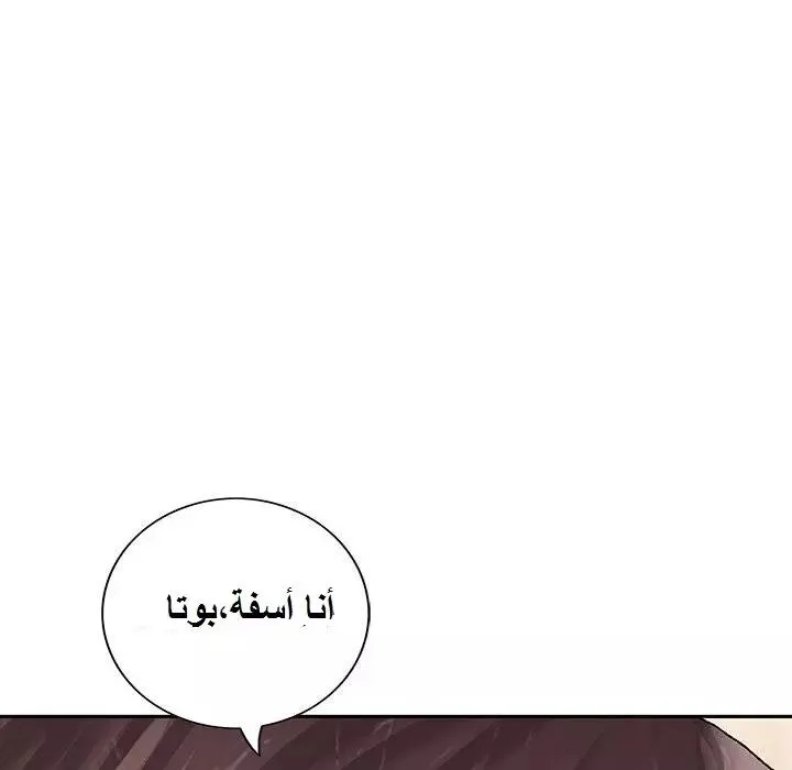 Read Leviathan AR Manga Online