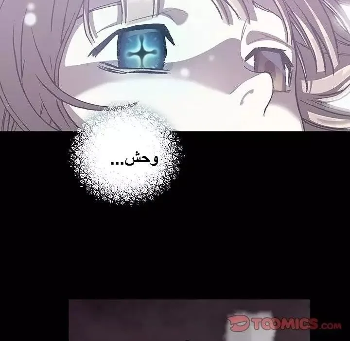 Read Leviathan AR Manga Online
