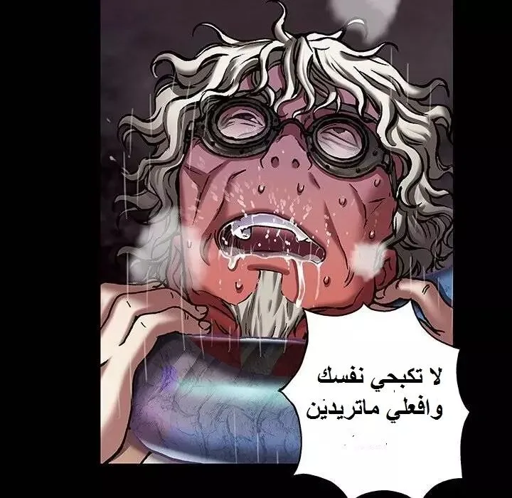 Read Leviathan AR Manga Online