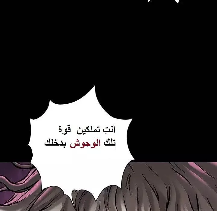 Read Leviathan AR Manga Online