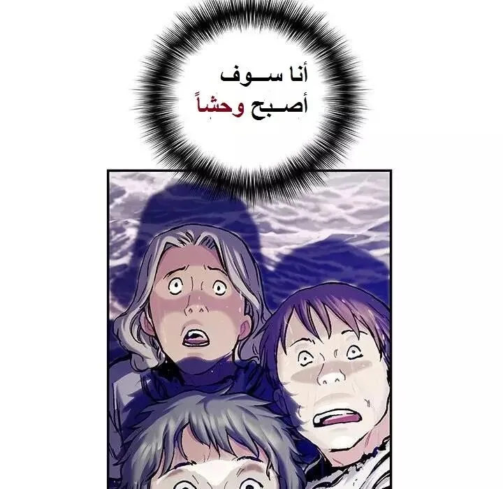 Read Leviathan AR Manga Online