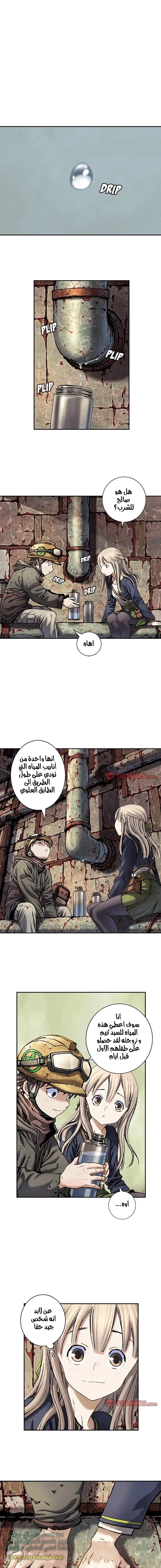 Read Leviathan AR Manga Online