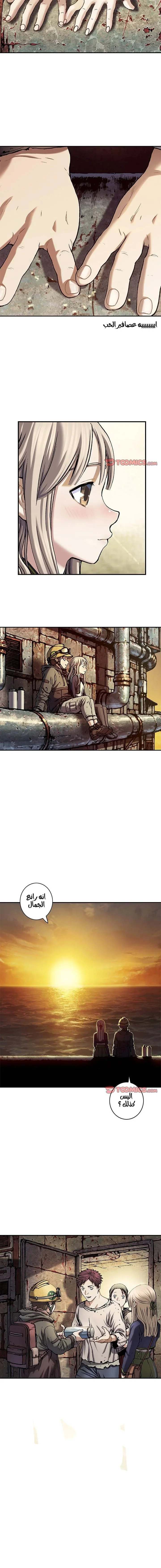 Read Leviathan AR Manga Online