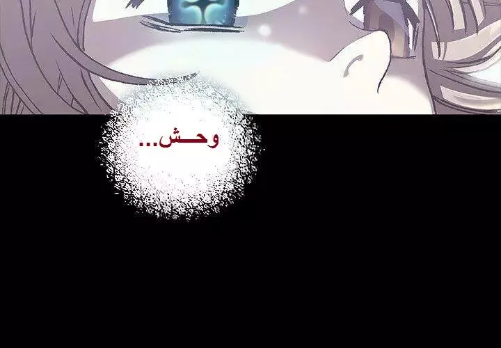Read Leviathan AR Manga Online