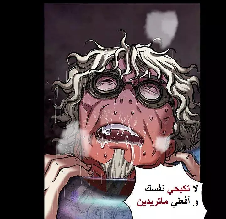 Read Leviathan AR Manga Online