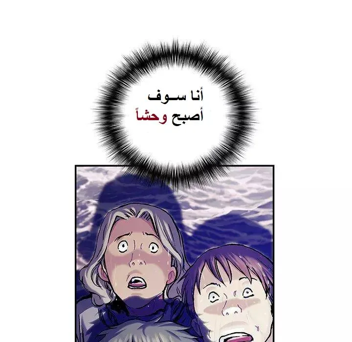 Read Leviathan AR Manga Online