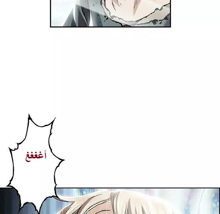 Read Leviathan AR Manga Online
