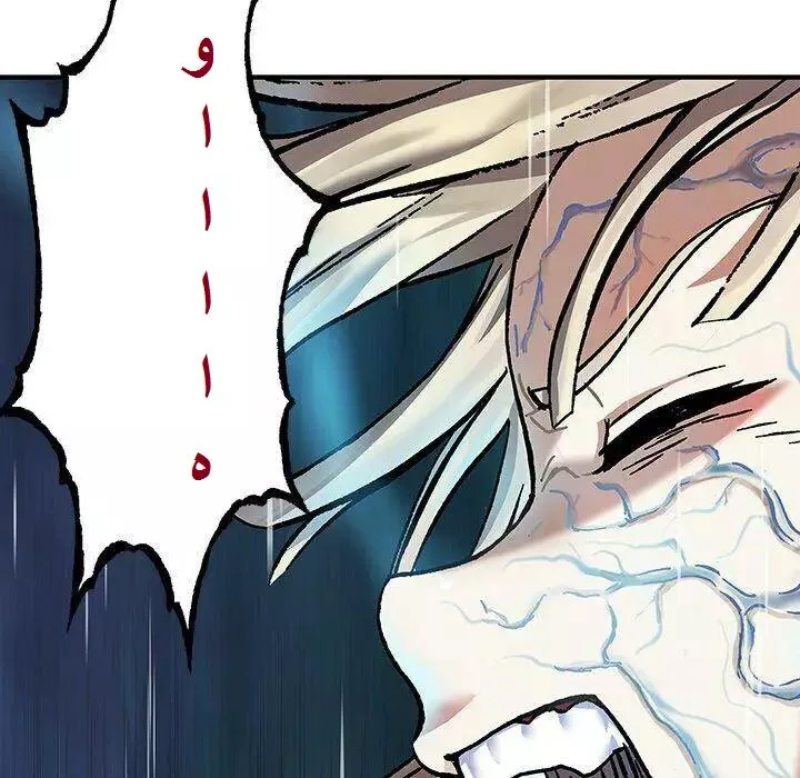 Read Leviathan AR Manga Online