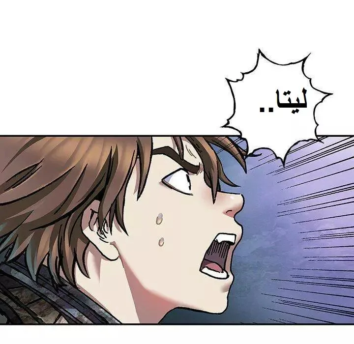 Read Leviathan AR Manga Online