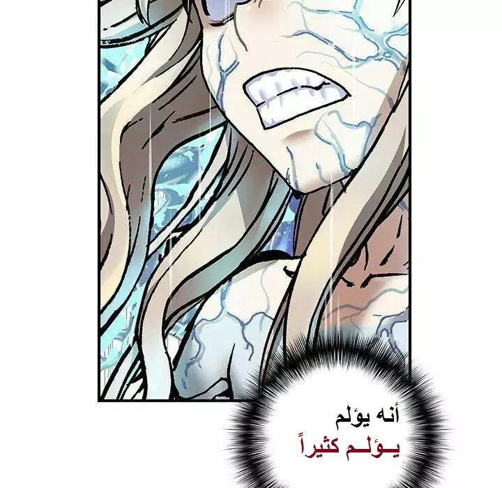 Read Leviathan AR Manga Online