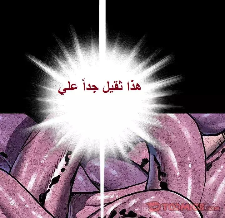 Read Leviathan AR Manga Online