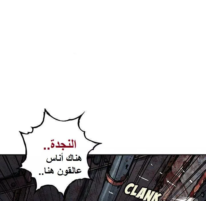 Read Leviathan AR Manga Online