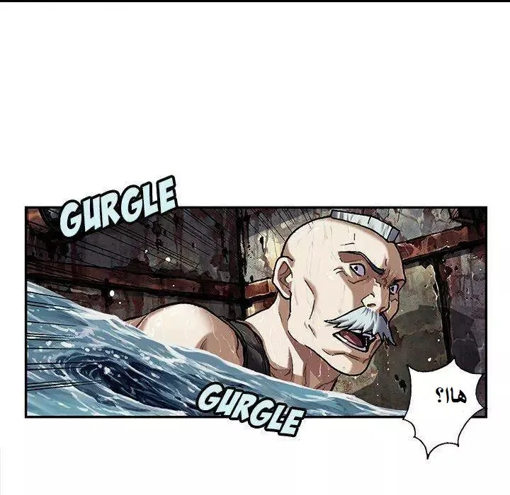 Read Leviathan AR Manga Online
