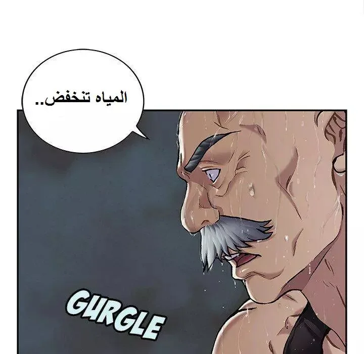 Read Leviathan AR Manga Online