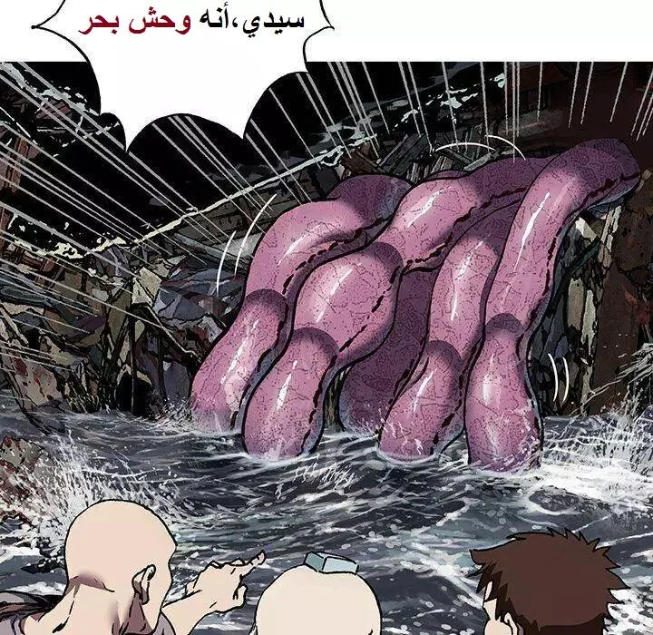 Read Leviathan AR Manga Online