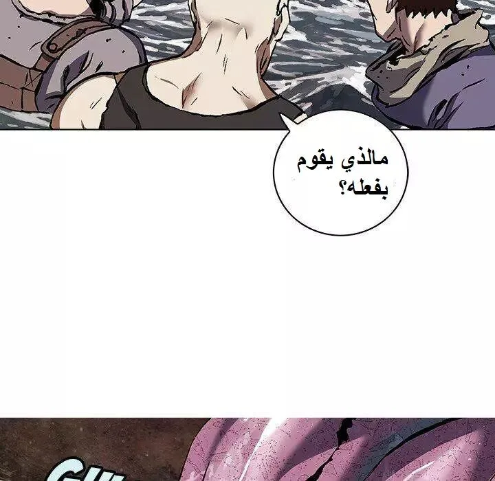 Read Leviathan AR Manga Online