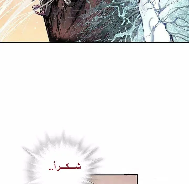 Read Leviathan AR Manga Online