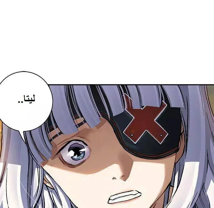 Read Leviathan AR Manga Online
