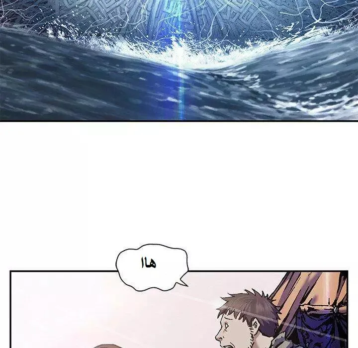 Read Leviathan AR Manga Online