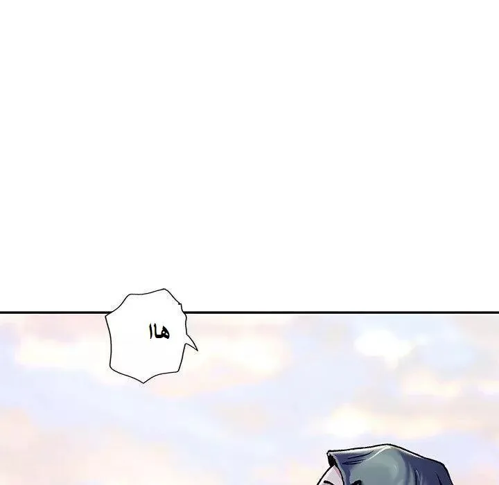 Read Leviathan AR Manga Online