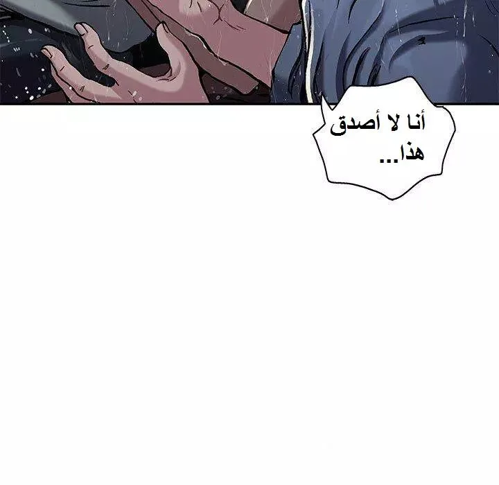 Read Leviathan AR Manga Online